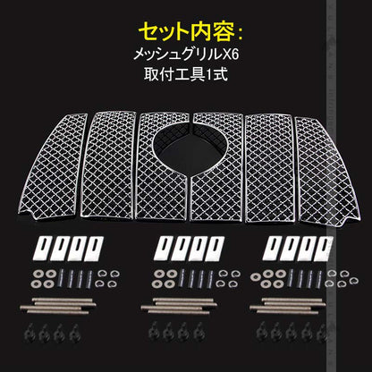 ランドクルーザー プラド 150系 中期 メッシュグリル SUS304ステンレス クローム フロントグリル ガーニッシュ 外装 カスタム パーツ LAND CRUISER PRADO