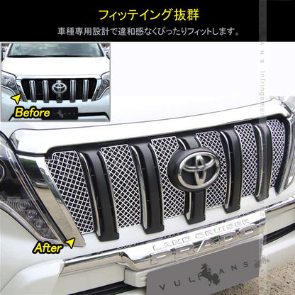 ランドクルーザー プラド 150系 中期 メッシュグリル SUS304ステンレス クローム フロントグリル ガーニッシュ 外装 カスタム パーツ LAND CRUISER PRADO