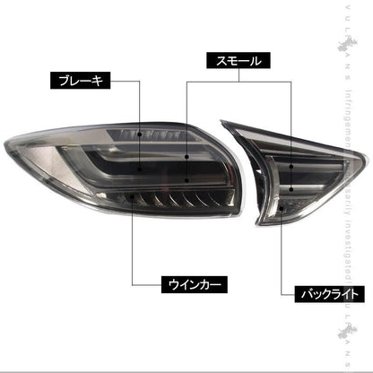マツダ CX-5 KE系 前期 LEDテールランプ スモークレンズ 補修用 フル LEDテールライト 外装 パーツ カスタム エアロ ドレスアップ CX5