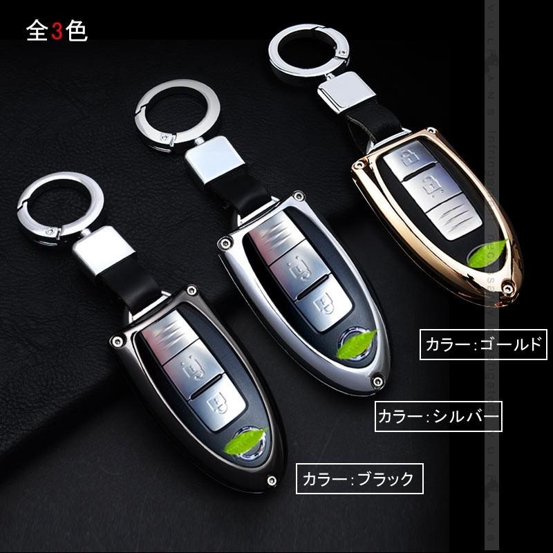 日産車専用 キーケース スマートキーケース キーホルダー付 亜鉛合金 シルバー 利便性高い 高級感あふれる カー用品 取付工具付