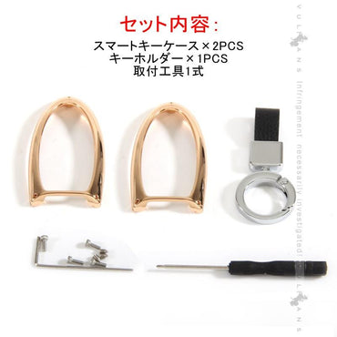 日産車専用 キーケース スマートキーケース キーホルダー付 亜鉛合金 ゴールド 利便性高い 高級感あふれる カー用品 取付工具付