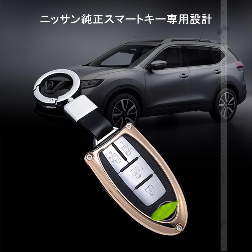 日産車専用 キーケース スマートキーケース キーホルダー付 亜鉛合金 ゴールド 利便性高い 高級感あふれる カー用品 取付工具付