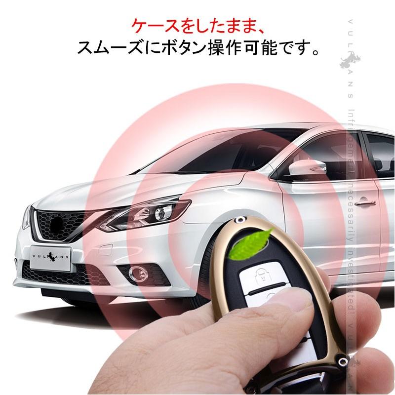 日産車専用 キーケース スマートキーケース キーホルダー付 亜鉛合金 ゴールド 利便性高い 高級感あふれる カー用品 取付工具付