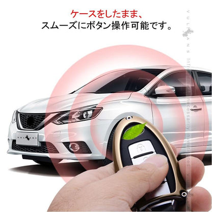日産車専用 キーケース スマートキーケース キーホルダー付 亜鉛合金 ゴールド 利便性高い 高級感あふれる カー用品 取付工具付