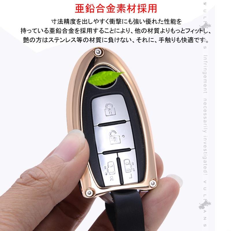 日産車専用 キーケース スマートキーケース キーホルダー付 亜鉛合金 ゴールド 利便性高い 高級感あふれる カー用品 取付工具付