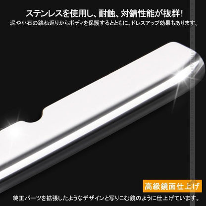 VOXY トヨタ ヴォクシー 80 80系 後期 MC後 フロントグリル ガーニッシュ バンパー 1PCS ステンレス鏡面仕上げ 外装 ドレスアップ パーツ カスタム エアロ