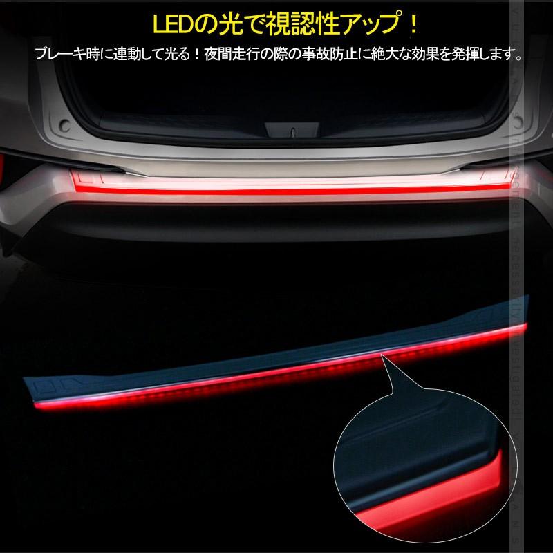 C-HR ZYX10/NGX50 LED リアバンパー ステップガード プロテクター LED付き ガーニッシュ ステンレス鏡面仕上げ カスタム パーツ CHR 外装 カスタム エアロ