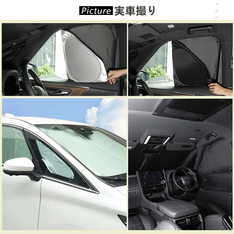 アルファード ヴェルファイア 40系 クイックサンシェード 1台分 選べる2色 断熱 99%遮光率 折り畳み式 車中泊 燃費向上 アウトドア 日除け 内装 パーツ