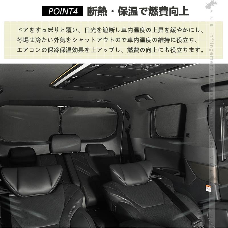 アルファード ヴェルファイア 40系 クイックサンシェード 1台分 選べる2色 断熱 99%遮光率 折り畳み式 車中泊 燃費向上 アウトドア 日除け 内装 パーツ