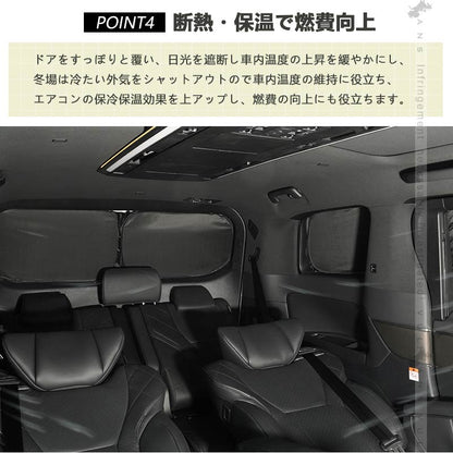 アルファード ヴェルファイア 40系 クイックサンシェード 1台分 選べる2色 断熱 99%遮光率 折り畳み式 車中泊 燃費向上 アウトドア 日除け 内装 パーツ