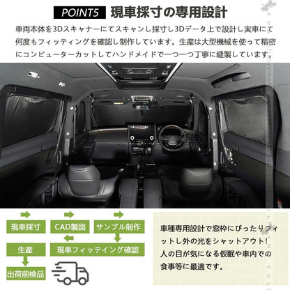 アルファード ヴェルファイア 40系 クイックサンシェード 1台分 選べる2色 断熱 99%遮光率 折り畳み式 車中泊 燃費向上 アウトドア 日除け 内装 パーツ