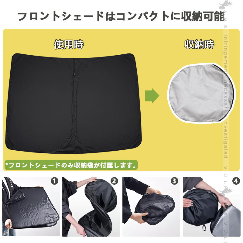 アルファード ヴェルファイア 40系 クイックサンシェード 1台分 選べる2色 断熱 99%遮光率 折り畳み式 車中泊 燃費向上 アウトドア 日除け 内装 パーツ