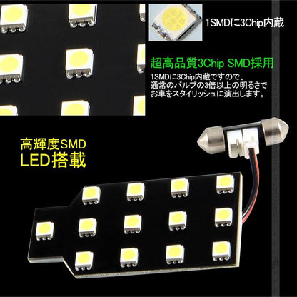 CX-5 KF系 LEDラゲッジランプ CX5 KF ラゲッジ増設ランプ 1個 増設ラゲッジランプ 5050SMD ホワイト ラゲッジ 増設 ランプ SMD13連 内装 パーツ カスタム
