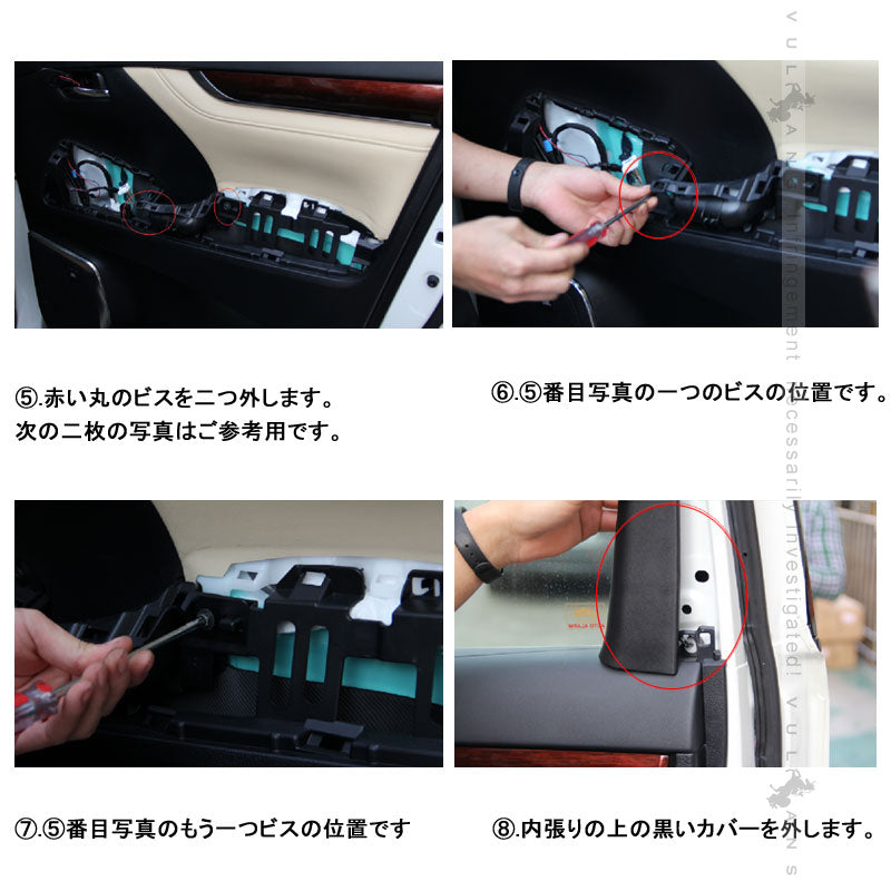 アルファード / ヴェルファイア 30系 インナードアハンドルイルミ+ドア内張りLEDライト 4PCS インサイド ドアハンドルカバー ホワイト 内装 パーツ