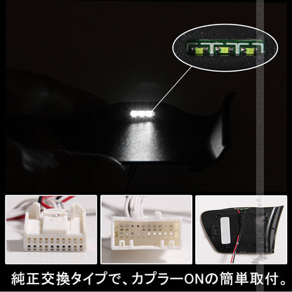 アルファード / ヴェルファイア 30系 インナードアハンドルイルミ+ドア内張りLEDライト 4PCS インサイド ドアハンドルカバー ホワイト 内装 パーツ