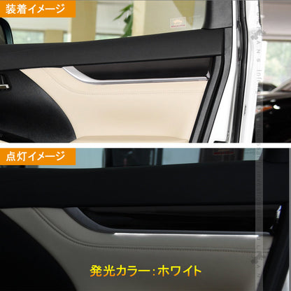 アルファード / ヴェルファイア 30系 インナードアハンドルイルミ+ドア内張りLEDライト 4PCS インサイド ドアハンドルカバー ホワイト 内装 パーツ
