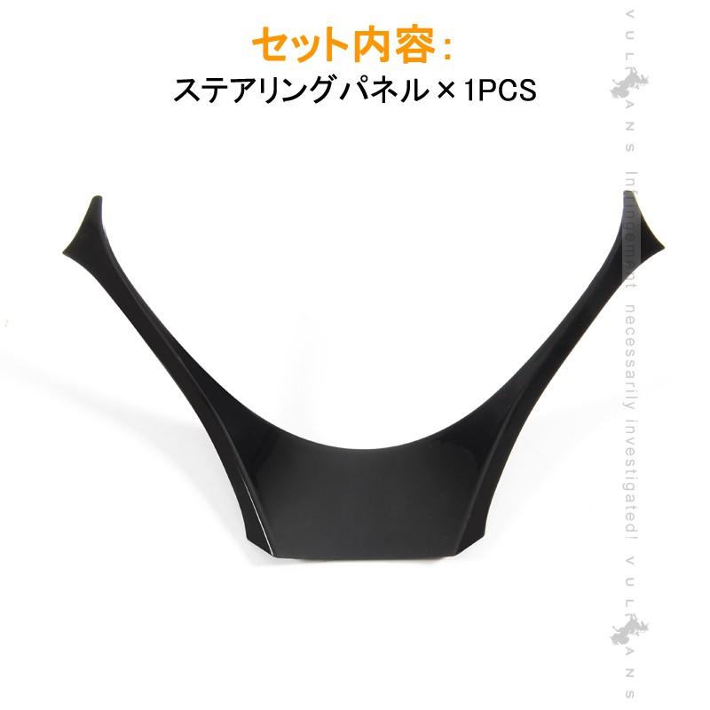 C-HR ZYX10/NGX50 ステアリングパネル カバー インナー 内装 カスタム パーツ アクセサリー エアロ 3D インテリアパネル ABS製 CHR 傷予防 1PCS