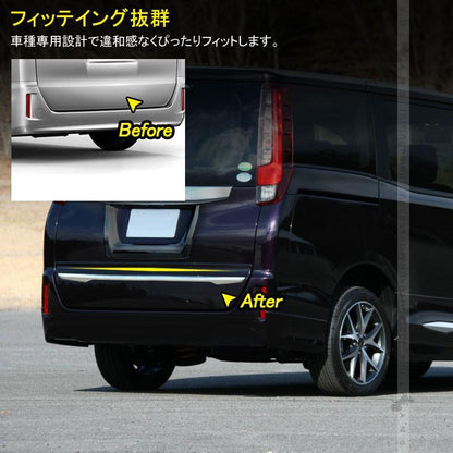 新型 ノア ヴォクシー エスクワイア 80系 MC前後対応 メッキ バックドア ガーニッシュ リア 外装 エアロ ドレスアップ  アクセサリー NOAH VOXY