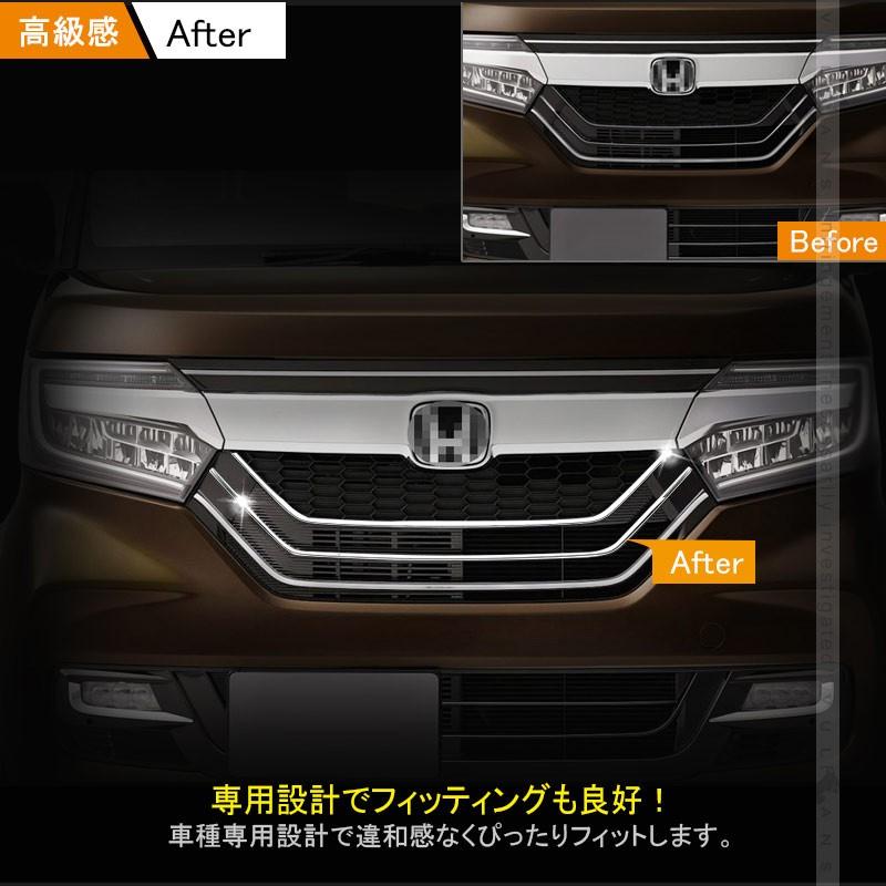 新型 NBOX カスタム JF3/JF4 フロント グリルガーニッシュ 2PCS グリルカバー ステンレス鏡面仕上げ エアロ カスタム パーツ アクセサリー 外装 N-BOX