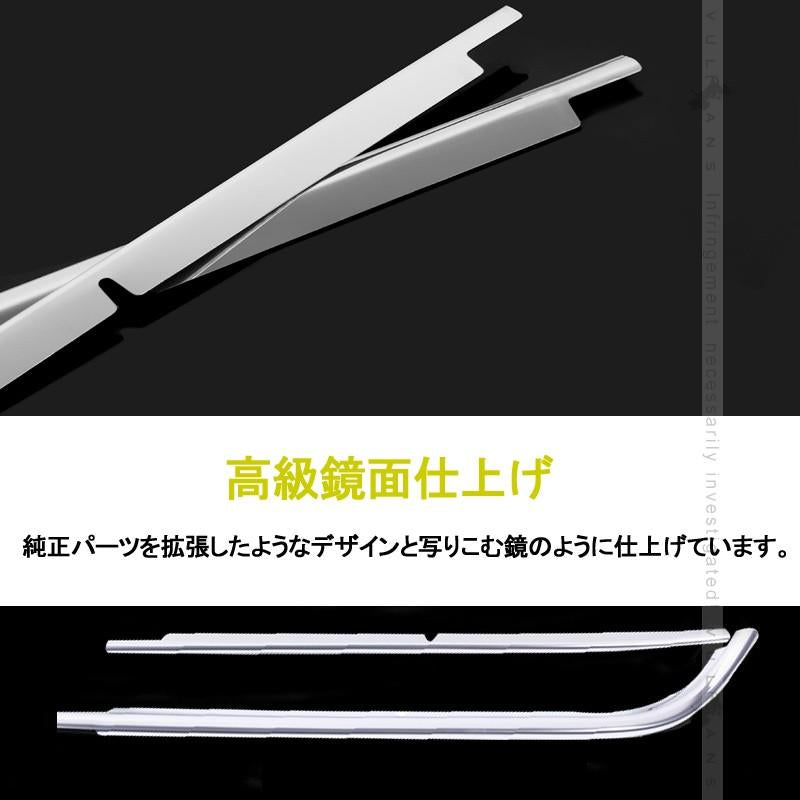 新型 NBOX カスタム JF3/JF4 フロント バンパー グリルガーニッシュ 2PCS グリルカバー ステンレス鏡面仕上げ エアロ カスタム パーツ アクセサリー 外装 N-BOX