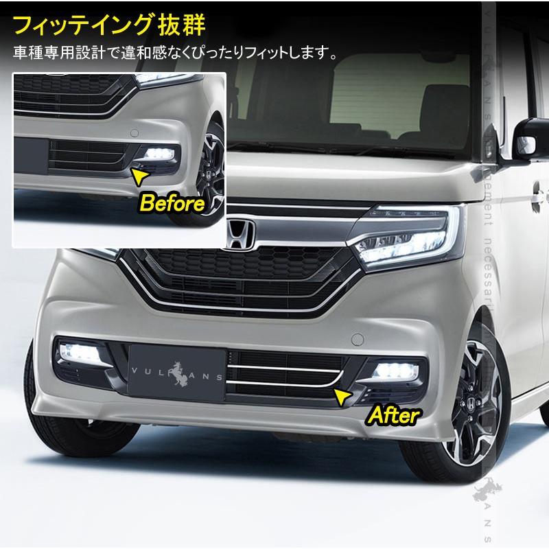 新型 NBOX カスタム JF3/JF4 フロント バンパー グリルガーニッシュ 2PCS グリルカバー ステンレス鏡面仕上げ エアロ カスタム パーツ アクセサリー 外装 N-BOX