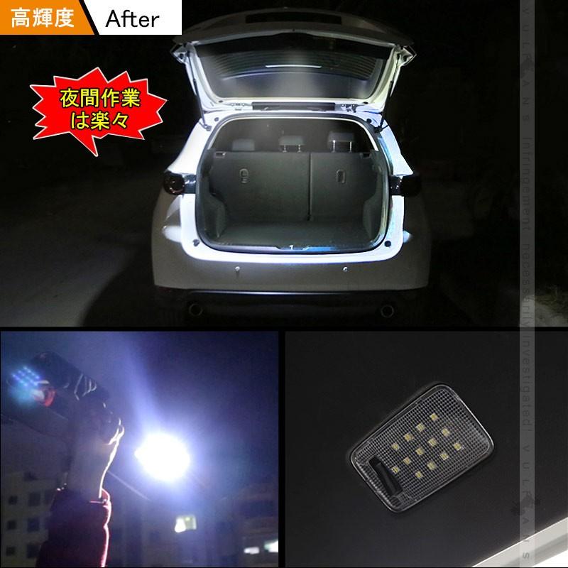 マツダ MAZDA CX-5 KF系 LEDランプ増設キット ワンタッチセンサー付 ラゲッジランプ ラゲッジ増設ランプ 電装 パーツ