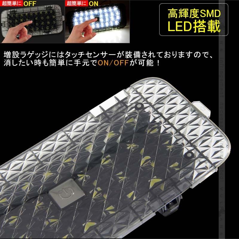 マツダ MAZDA CX-5 KF系 LEDランプ増設キット ワンタッチセンサー付 ラゲッジランプ ラゲッジ増設ランプ 電装 パーツ