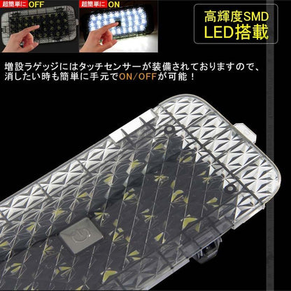 マツダ MAZDA CX-5 KF系 LEDランプ増設キット ワンタッチセンサー付 ラゲッジランプ ラゲッジ増設ランプ 電装 パーツ