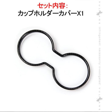 マツダ 新型 CX-5 KF系 ドリンクホルダーカバー カーボン調 カップホルダーガーニッシュ 内装 アクセサリー カスタム パーツ カップ コンソール MAZDA CX5