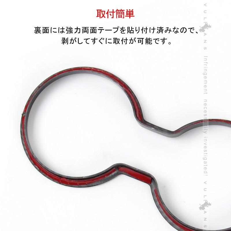 マツダ 新型 CX-5 KF系 ドリンクホルダーカバー カーボン調 カップホルダーガーニッシュ 内装 アクセサリー カスタム パーツ カップ コンソール MAZDA CX5