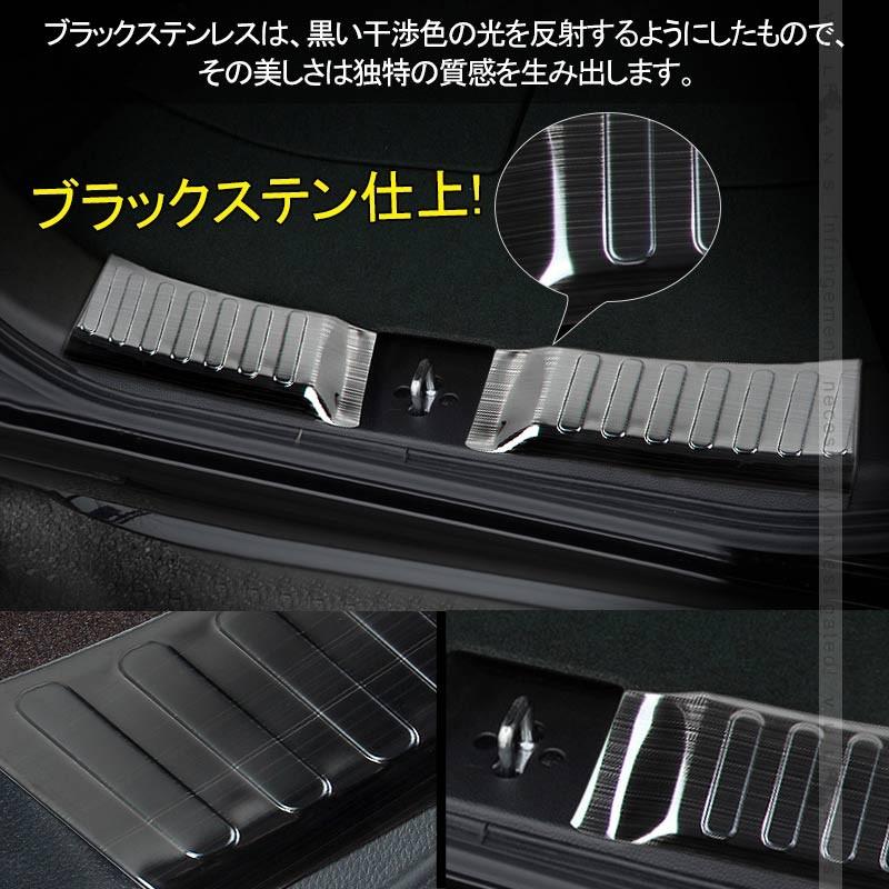 新型 NBOX N-BOX カスタム JF3 JF4 ブラックステン仕上げ リア ステップガード インナーラゲッジガード ガーニッシュ 内装 カスタム パーツ アクセサリー