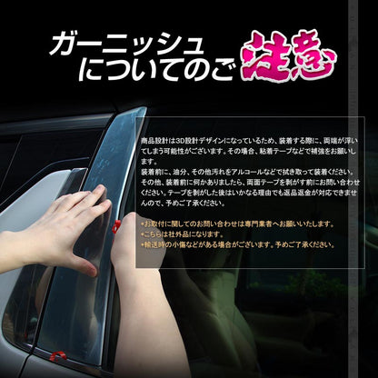 トヨタ C-HR CHR ブラックステン フロントドア用 ドアキックガード ドアトリムガード 2P 内装 保護 プロテクター キズ防止 アンダーカバー エアロ chr c-hr