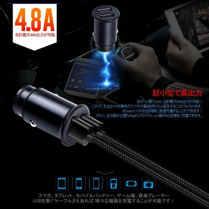 高出力 4.8A カーチャージャー USBシガーチャージャ ブラック スマホ 充電器 車 シガーソケット USB 2連 24V 12V  iPhone タブレット 急速充電 車中泊 車載用品