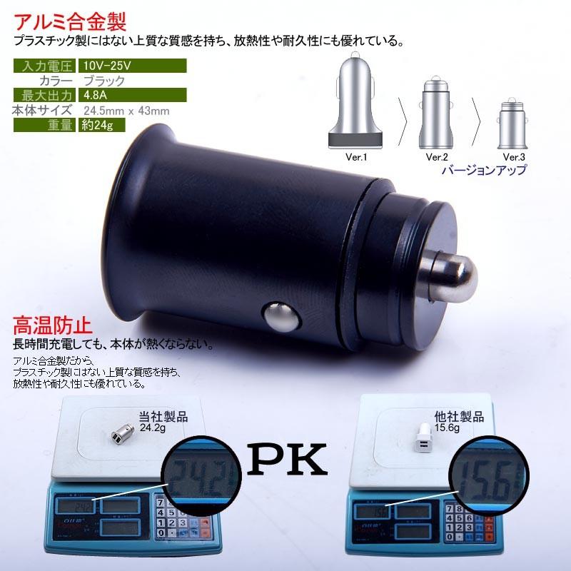 高出力 4.8A カーチャージャー USBシガーチャージャ ブラック スマホ 充電器 車 シガーソケット USB 2連 24V 12V  iPhone タブレット 急速充電 車中泊 車載用品