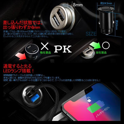 高出力 4.8A カーチャージャー USBシガーチャージャ ブラック スマホ 充電器 車 シガーソケット USB 2連 24V 12V  iPhone タブレット 急速充電 車中泊 車載用品