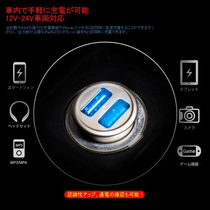 高出力 4.8A カーチャージャー USBシガーチャージャ ブラック スマホ 充電器 車 シガーソケット USB 2連 24V 12V  iPhone タブレット 急速充電 車中泊 車載用品