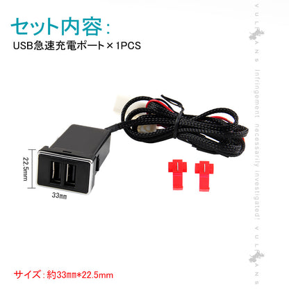 車載 増設 USB充電ポート ホワイト イルミ 急速 充電USBポート カプラオン 増設電源 スマホ充電 トヨタ / ダイハツ車 汎用 C-HR アルファード30系