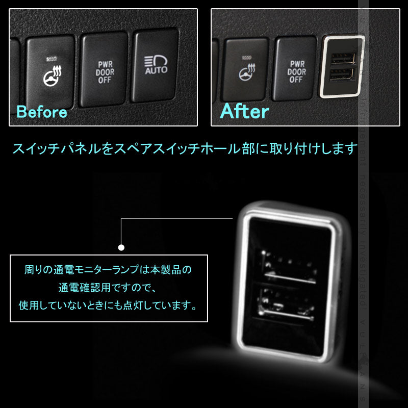 車載 増設 USB充電ポート ホワイト イルミ 急速 充電USBポート カプラオン 増設電源 スマホ充電 トヨタ / ダイハツ車 汎用 C-HR アルファード30系
