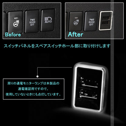 車載 増設 USB充電ポート ホワイト イルミ 急速 充電USBポート カプラオン 増設電源 スマホ充電 トヨタ / ダイハツ車 汎用 C-HR アルファード30系