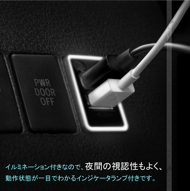 車載 増設 USB充電ポート ホワイト イルミ 急速 充電USBポート カプラオン 増設電源 スマホ充電 トヨタ / ダイハツ車 汎用 C-HR アルファード30系