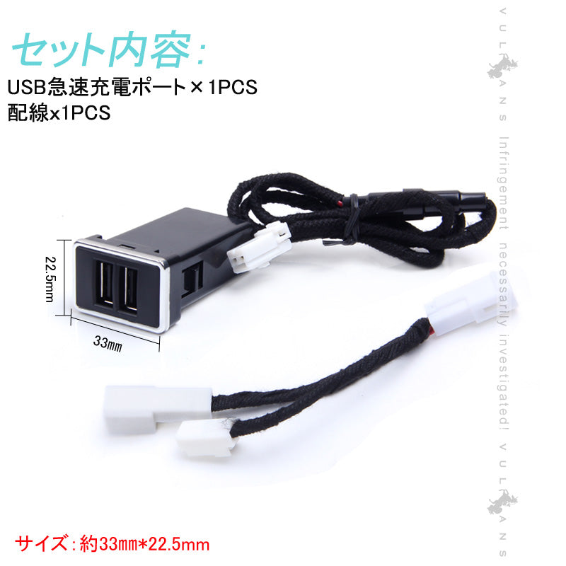 車載 増設 USB充電ポート ブルー イルミ 急速 充電USBポート カプラオン 増設電源 スマホ充電 トヨタ / ダイハツ車 汎用 C-HR アルファード30系