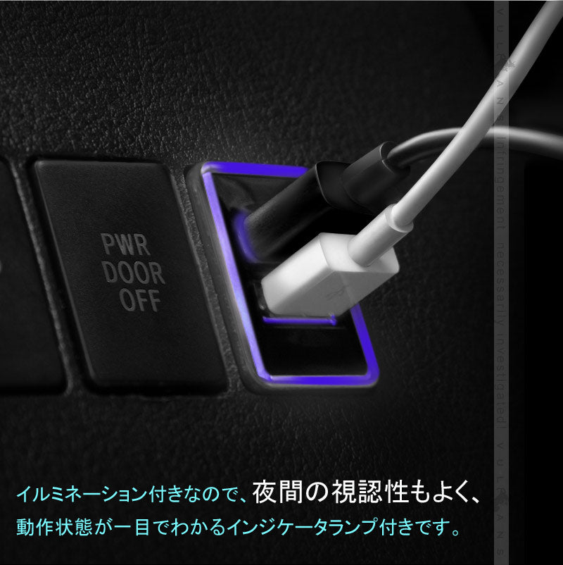 車載 増設 USB充電ポート ブルー イルミ 急速 充電USBポート カプラオン 増設電源 スマホ充電 トヨタ / ダイハツ車 汎用 C-HR アルファード30系