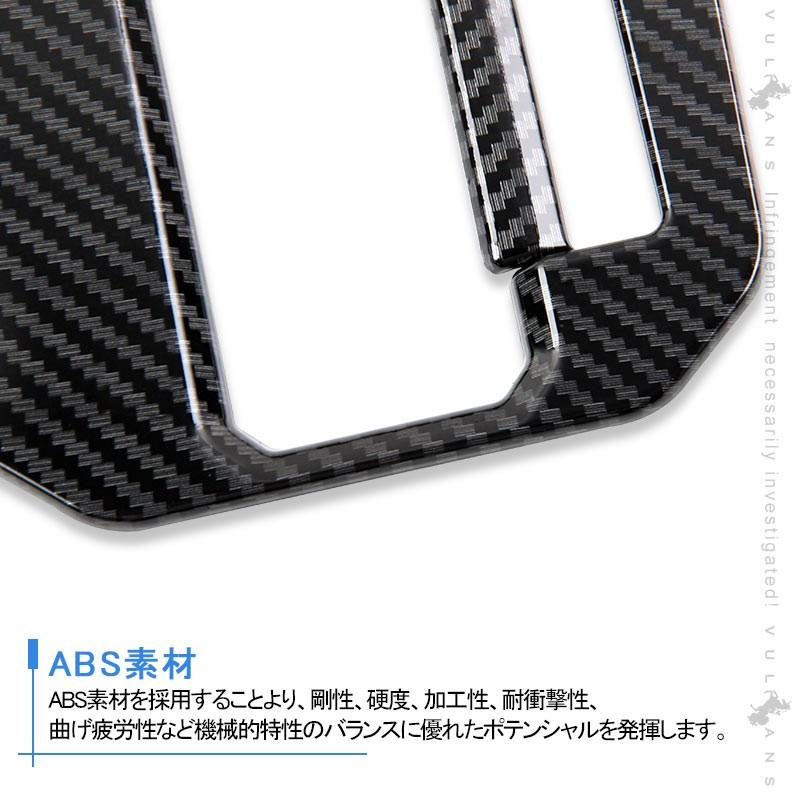 新型ジムニー JB64W 新型ジムニーシエラ JB74 シフトベースパネル カーボン調 シフトパネルカバー 内装 パーツ JIMNY カスタム エアロ アクセサリー