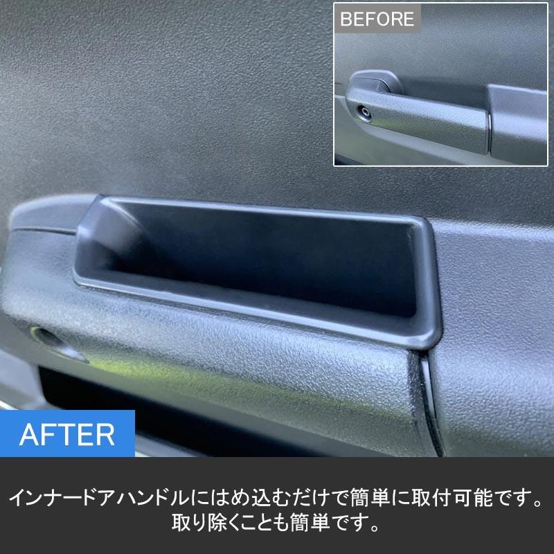 新型ジムニー JB64W/JB74 ドアハンドルポケット 小物入れ フロント インナードアハンドル ストレージボックス 収納 用品 内装 アクセサリー パーツ  2PCS