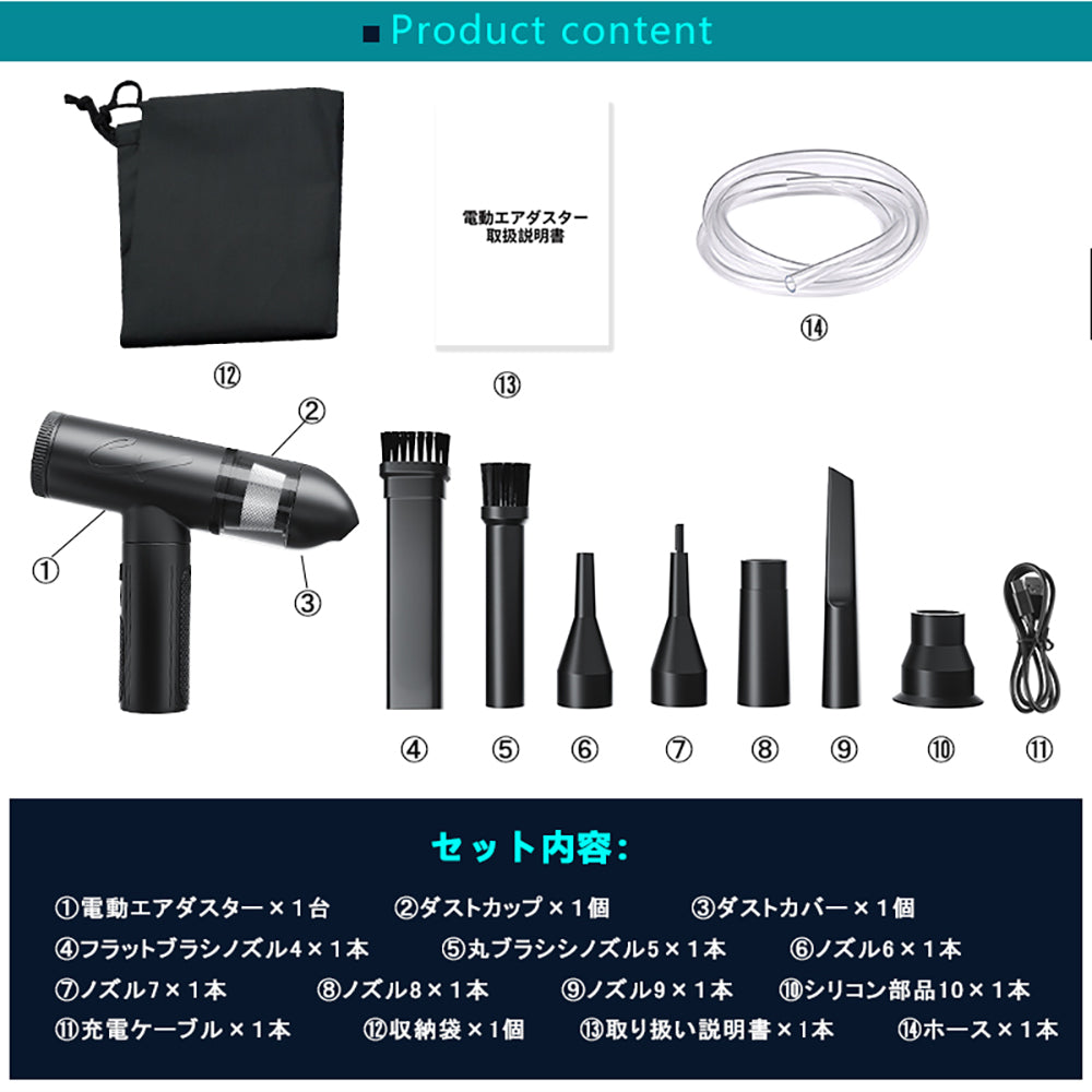 3WAY 電動エアダスター USB充電式 ハンディクリーナー ミニ掃除機 1台4役 7種類のノズル付 大容量バッテリー キーボード パソコン掃除 車内清掃 エアーポンプ