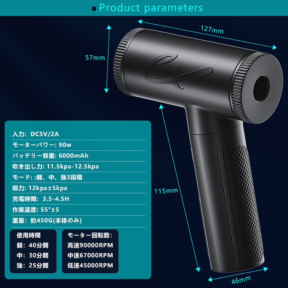 3WAY 電動エアダスター USB充電式 ハンディクリーナー ミニ掃除機 1台4役 7種類のノズル付 大容量バッテリー キーボード パソコン掃除 車内清掃 エアーポンプ