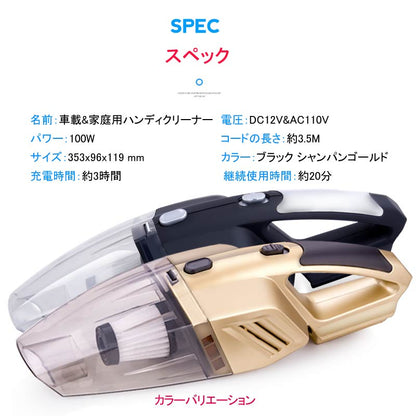 3WAY 電動エアダスター USB充電式 ハンディクリーナー ミニ掃除機 1台4役 7種類のノズル付 大容量バッテリー キーボード パソコン掃除 車内清掃 エアーポンプ