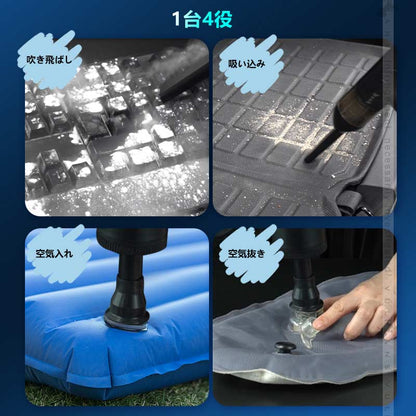 3WAY 電動エアダスター USB充電式 ハンディクリーナー ミニ掃除機 1台4役 7種類のノズル付 大容量バッテリー キーボード パソコン掃除 車内清掃 エアーポンプ