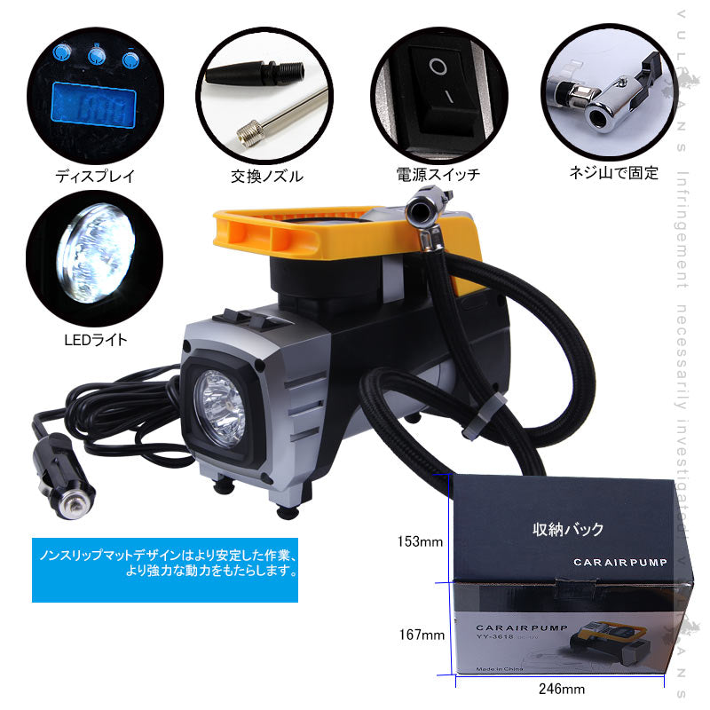 電動エアコンプレッサー 電動空気入れ 車用 低ノイズ シガーソケット接続式 1年保証付 オートストップ機能 LEDライト付 車のタイヤ、ボールに エアーポンプ
