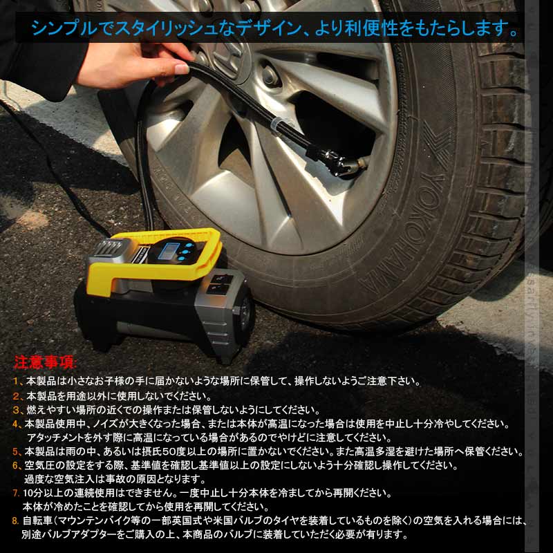電動エアコンプレッサー 電動空気入れ 車用 低ノイズ シガーソケット接続式 1年保証付 オートストップ機能 LEDライト付 車のタイヤ、ボールに エアーポンプ